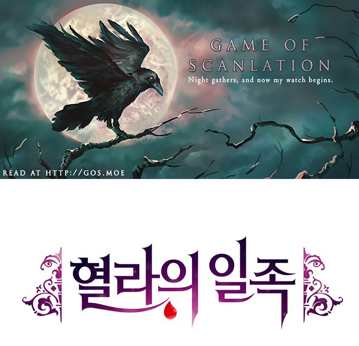 Hyulla’s Race Chapter 36.5 Gambar 3